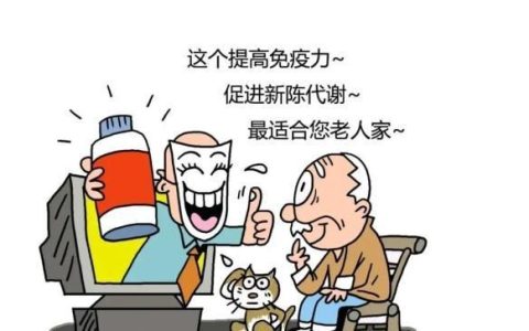 虫草藏秘丸功能与主治(虫草藏秘丸有什么副作用)