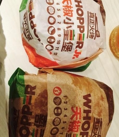 汉堡王的哪种汉堡好吃图2
