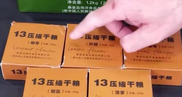 吃一块能撑2天？军用压缩饼干这么抗饿，它是用什么做成的？