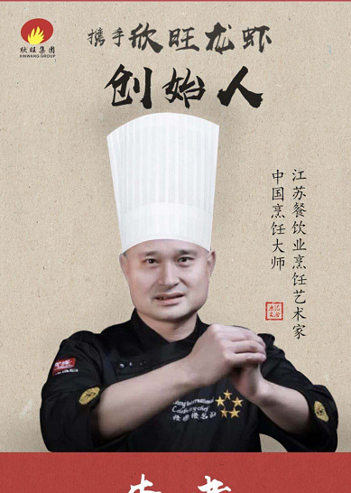 虾兵蟹将也能独当一面，就是要把你吃掉