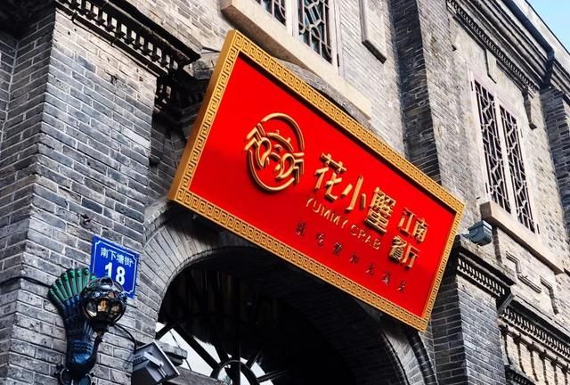 虾兵蟹将也能独当一面，就是要把你吃掉