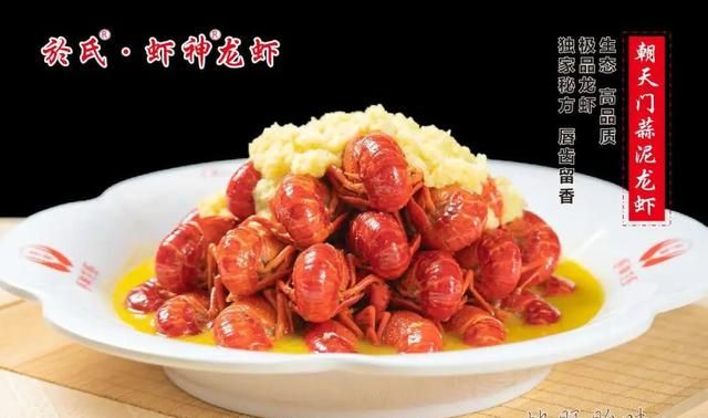 虾兵蟹将也能独当一面，就是要把你吃掉