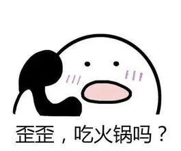 虾兵蟹将也能独当一面，就是要把你吃掉