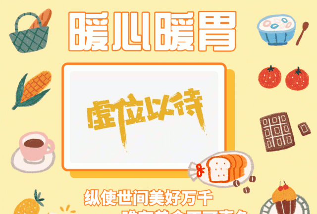 虾兵蟹将也能独当一面，就是要把你吃掉