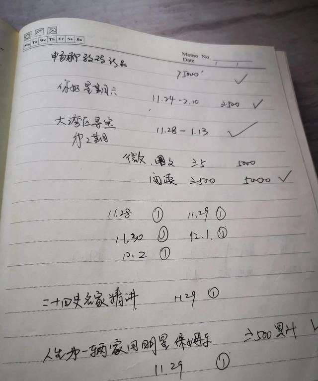 我咋不把我自己忘了呢？