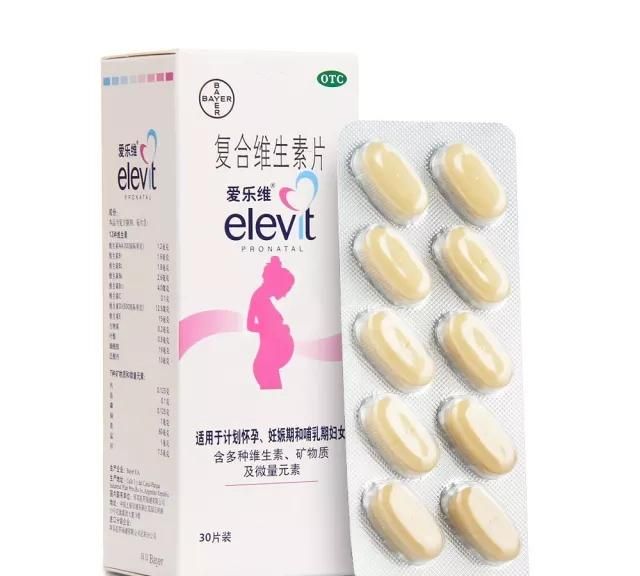 黄金素和爱乐维哪个好(黄金素和爱乐维有什么区别)图1