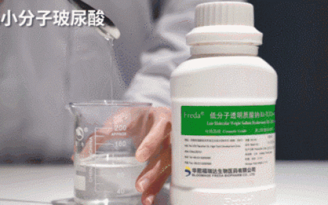 玻尿酸的作用和功效有哪些