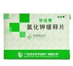 氯化钾有什么用处(氯化钾颗粒的用处)图1