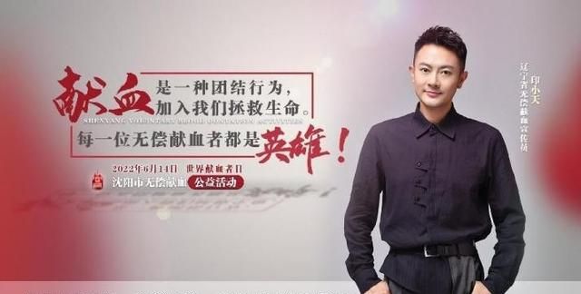 世界献血者日 | 复杂的人类血型