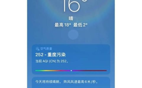 网友曝四川凉山西昌空气重度污染