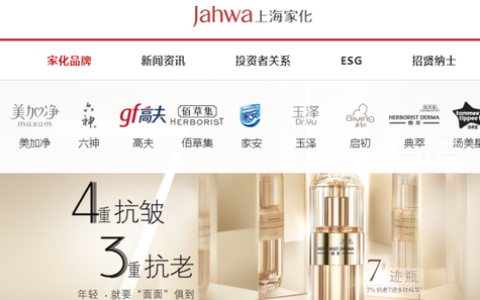 国货老牌子护肤品十大排行