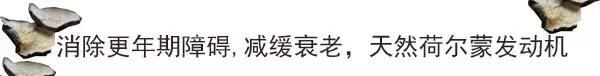 玛咖，消除更年期障碍，减缓衰老，天然荷尔蒙发动机
