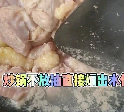 吃一次就上瘾的火锅鸡