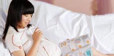 高龄产妇如何保胎图1