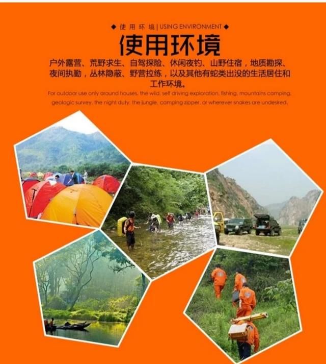 网上卖的驱蛇丸有效果吗图2
