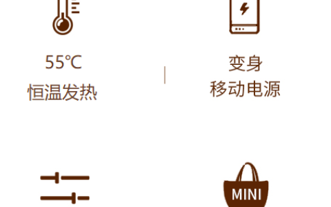 miniso暖手宝移动电源方法