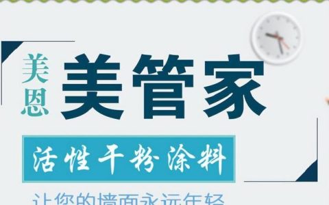 腻子和白水泥的区别,白水泥和腻子粉区别