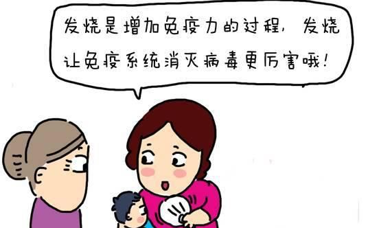 孩子发烧以后怎么用药(孩子病毒性发烧用药)图2