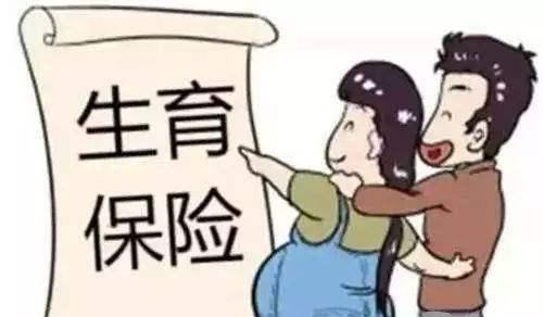 生个娃能花多少钱？网友：产检总共一万五，报销三千八