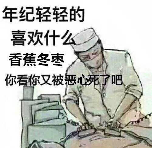 别再被他们骗了，香蕉枣子搭配没那么难吃！不信你试~