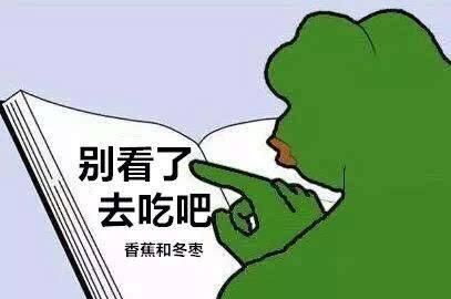 别再被他们骗了，香蕉枣子搭配没那么难吃！不信你试~