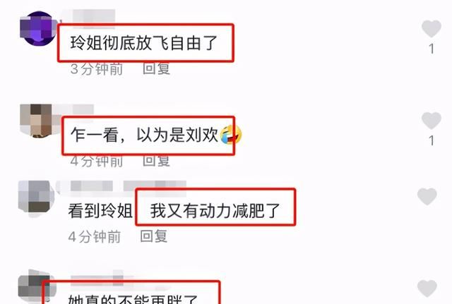 贾玲带张小斐私下聚会被拍！身形臃肿双下巴突出，网友误认成刘欢