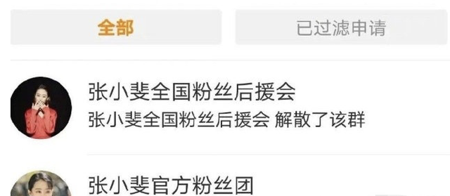 贾玲带张小斐私下聚会被拍！身形臃肿双下巴突出，网友误认成刘欢