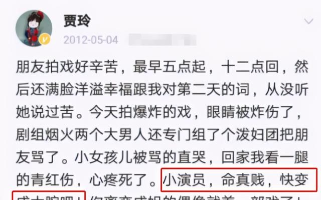 贾玲带张小斐私下聚会被拍！身形臃肿双下巴突出，网友误认成刘欢