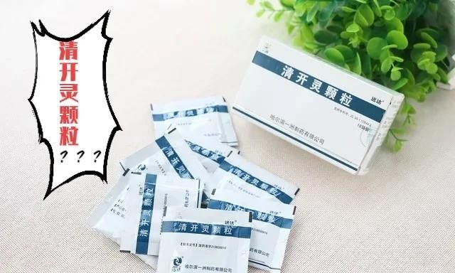清开灵颗粒功效作用是什么(清开灵颗粒功效作用风寒感冒)图1