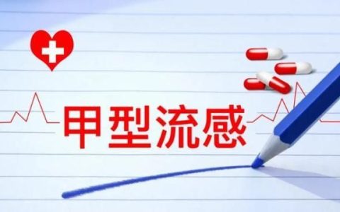 一医院连续接诊十几例致命必当心