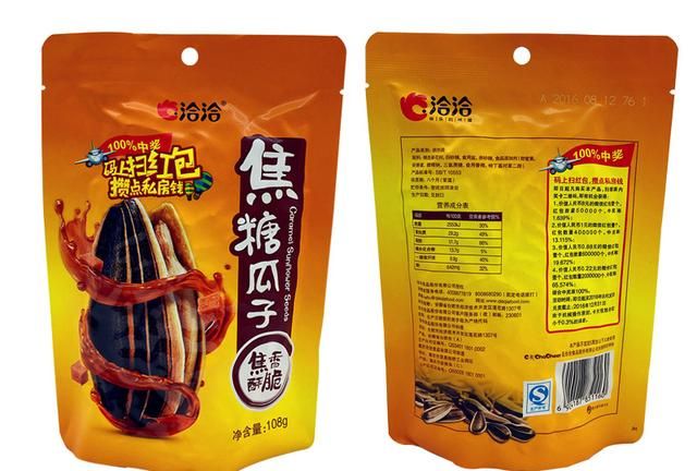 5块钱一大袋的它，已经大卖了100年，如今再出新品……
