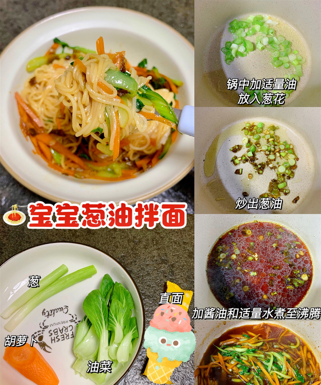 宝宝辅食299款，再也不用为宝宝的食谱发愁了！（4个月~3岁全）