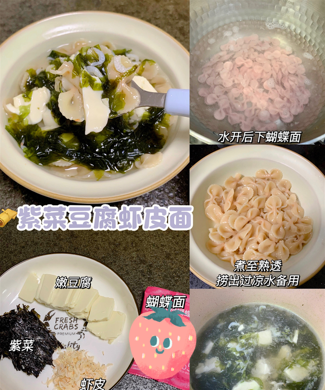 宝宝辅食299款，再也不用为宝宝的食谱发愁了！（4个月~3岁全）