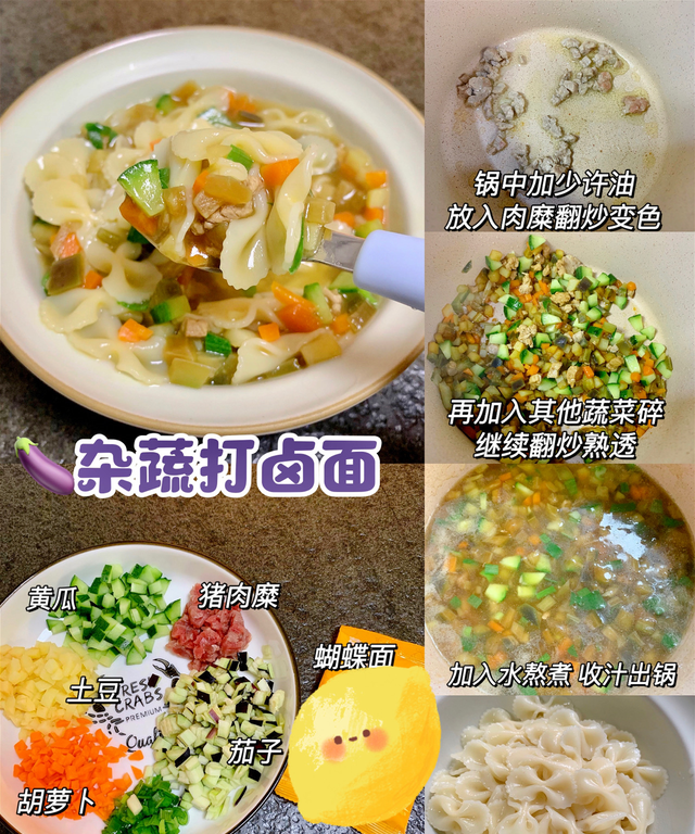 宝宝辅食299款，再也不用为宝宝的食谱发愁了！（4个月~3岁全）