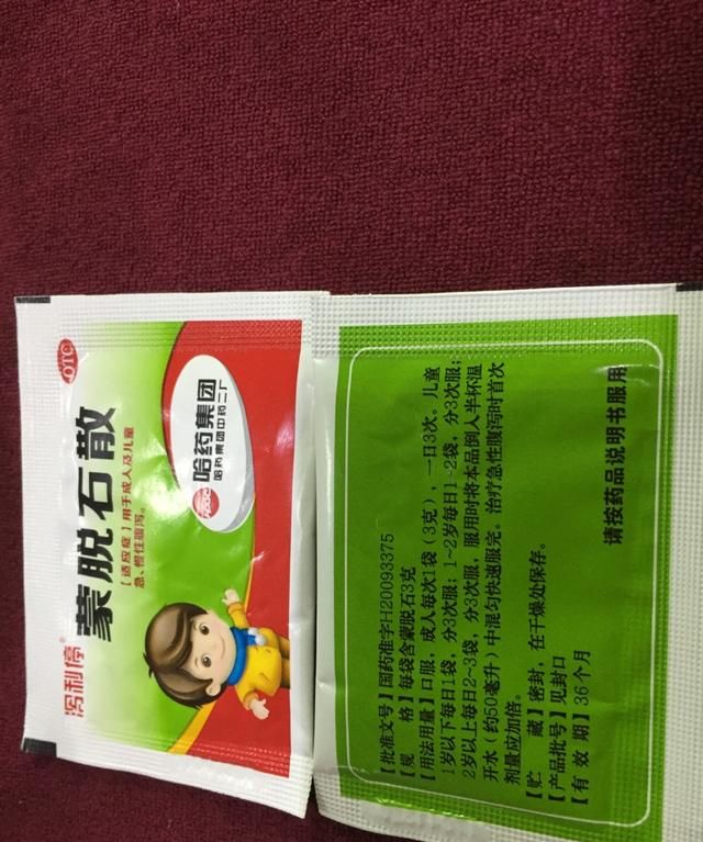 蒙脱石散给鸡吃有什么好处(蒙脱石散给鸡用管用吗)图2