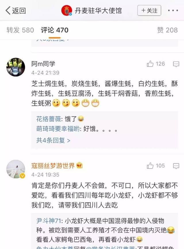 丹麦生蚝泛滥成灾怎么解决,丹麦生蚝成灾怎么处理图11