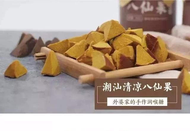 广东人秋天必备它！一颗止咳化痰，消食解腻，功效惊人！