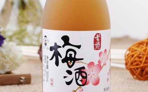 青梅泡酒有什么功效