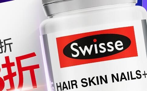 swisse护甲片怎么吃 每日一片随餐或餐后服用