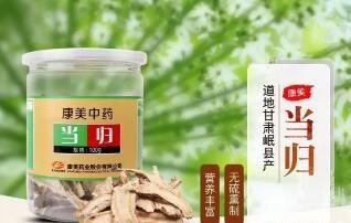 当女人气色变的时候就该来碗汤，既能补气又补血！