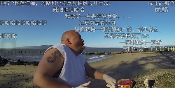 鲱鱼罐头好吃吗 (吃鲱鱼罐头)图2