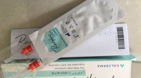 瑞蓝玻尿酸1500一支的能打吗 大概在4600-8800元/支