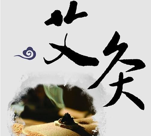 肚脐眼上艾灸有什么效果,脾胃虚寒艾灸肚脐眼效果怎么样呢图1