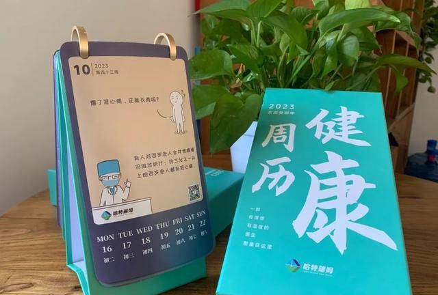 跑马心率超160要停下？心脏病人运动心率到底怎么算？