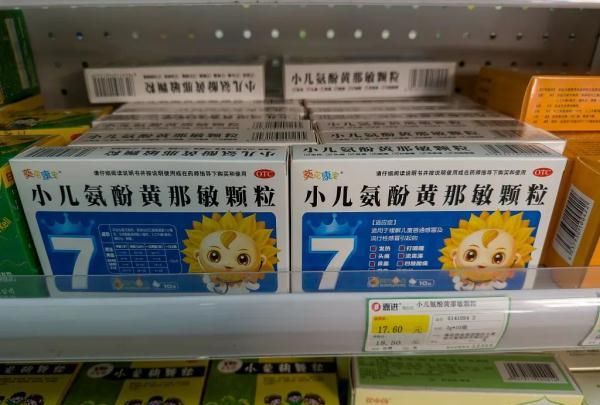 “氨”“酚”“麻”都是啥意思？复方感冒药里每个字都藏着禁忌！