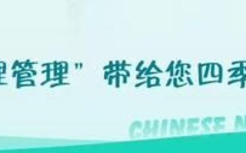 输液后胳膊上的血管变红