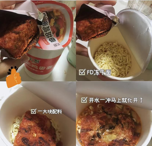 适合学生党的4款速食，美味好吃还免煮，量大又便宜，性价比超高