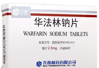 利伐沙班太贵换华法林吃可以吗,利伐沙班可以代替华法林吗图2
