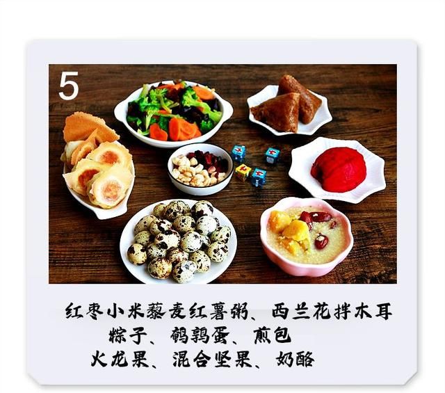 分享五份适合孩子的营养早餐，开学后做给娃吃，一周都不带重样的