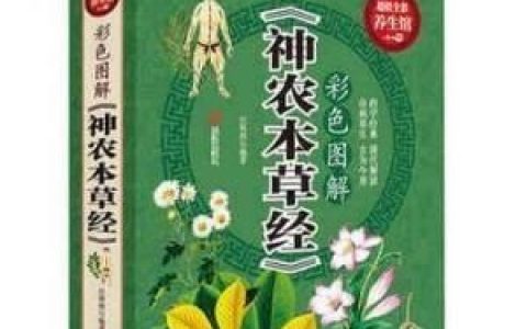 中药的意义,中药的意义是什么